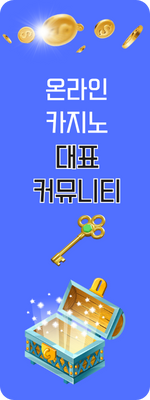 좌측 배너